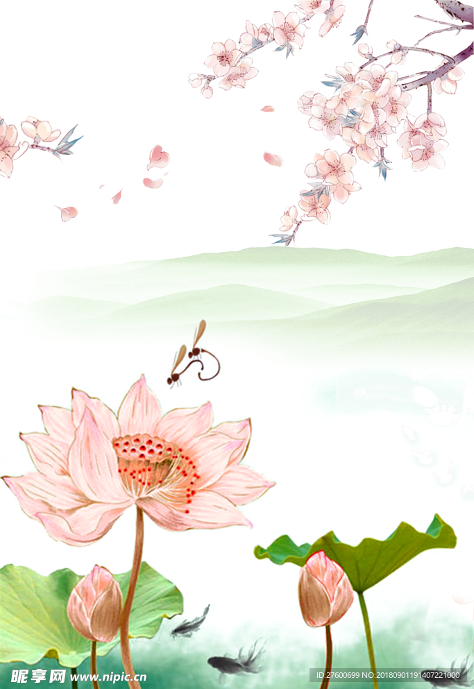 荷花 中国风 山水画