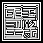 图标  印章
