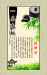 茶艺文化墙纸
