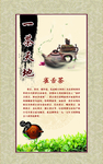 茶艺文化墙纸