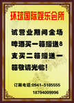 标牌标识