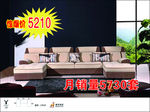 家具效果图
