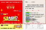 邀请函