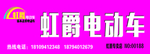 喷绘