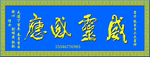 招牌