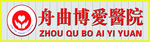 门头招牌