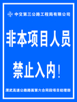 喷绘