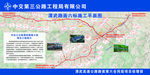 施工平面图