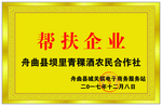 奖牌