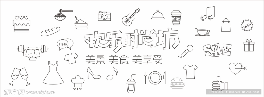 商场图标元素