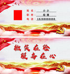强磁台签