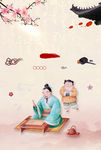 国学经典