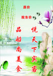 江南菜单