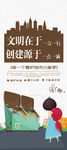 创城