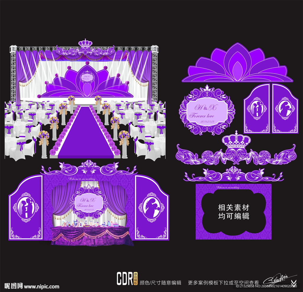 紫色主题婚礼设计