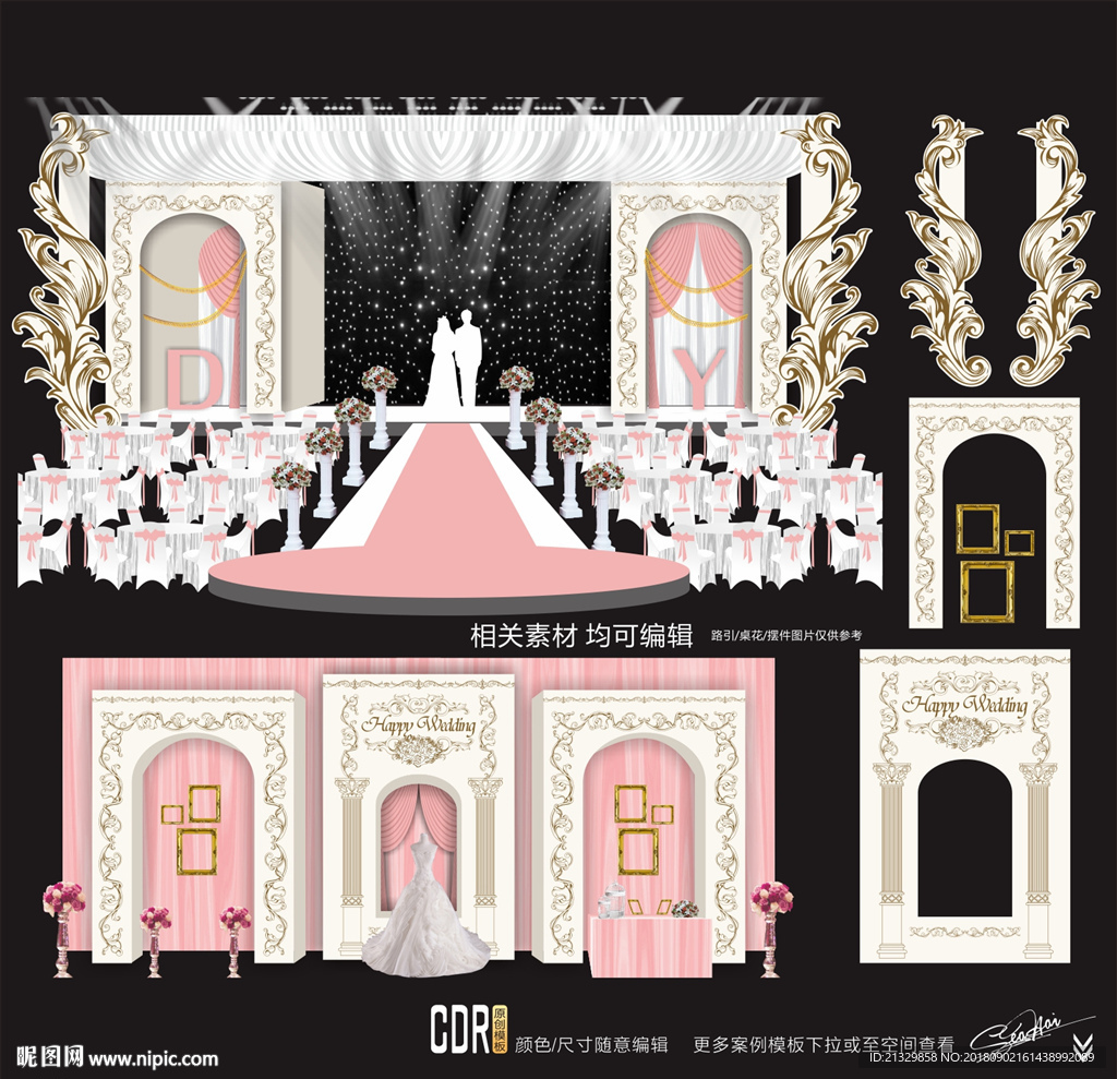 欧式象白主题婚礼 粉色婚礼