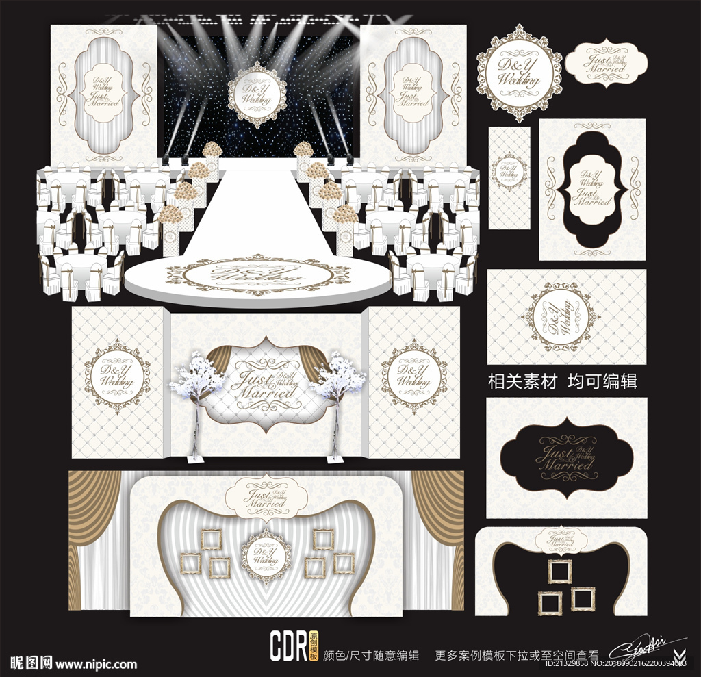 新韩式主题婚礼设计