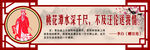 学校走廊横梁