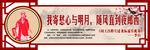 学校走廊横梁