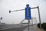 邓家窑桥