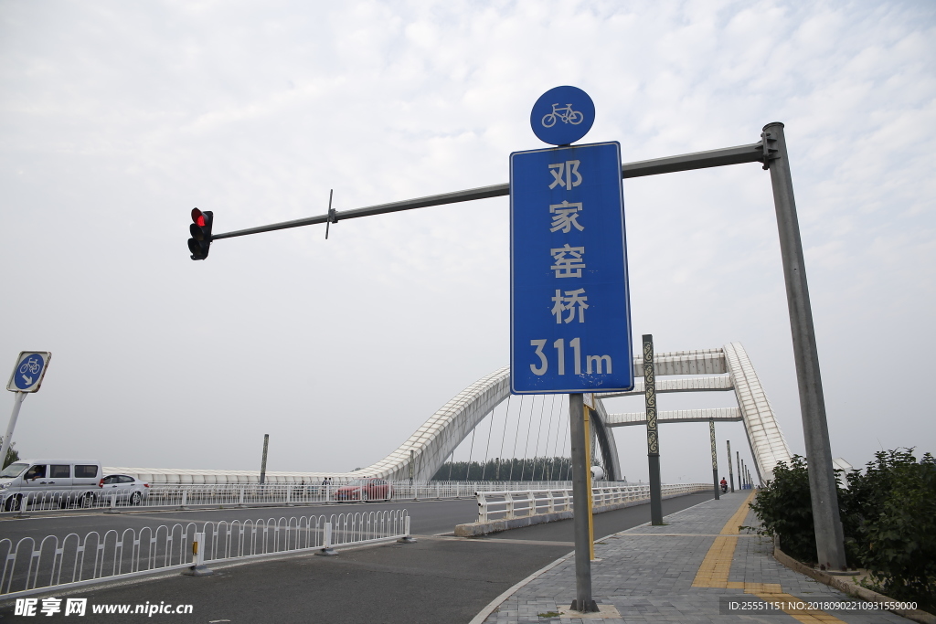 邓家窑桥