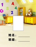 学生接送卡