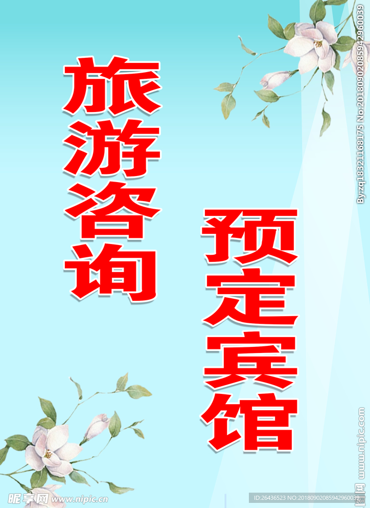 座签 台卡