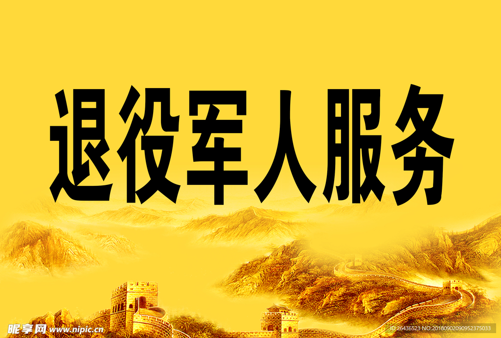座签 台卡