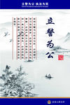 警察文化