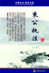 警察文化