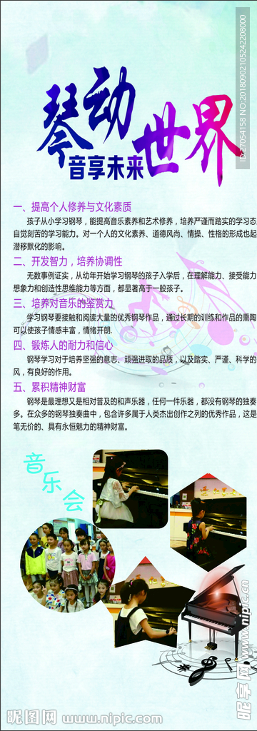 钢琴