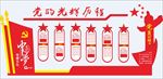 异形展板
