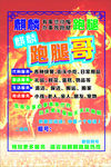 跑跑哥