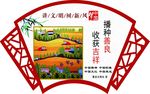 讲文明树新风 十九大 中国梦