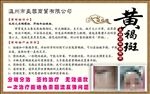 识斑 认斑 了解 斑产生的原因