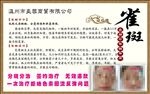 识斑 认斑 了解 斑产生的原因