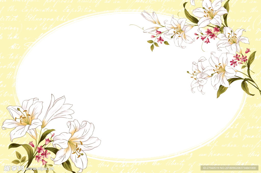 百合花相框