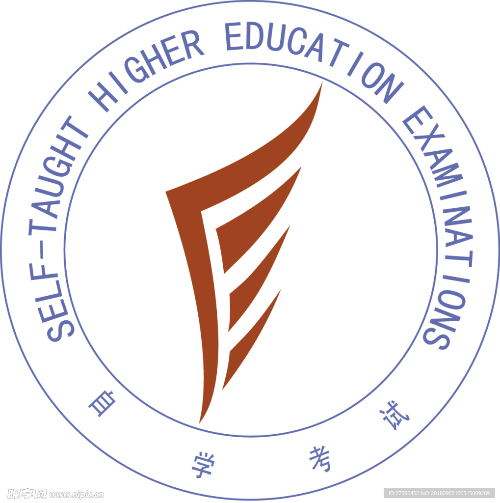 河南自学考试标志
