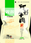 牛肉干