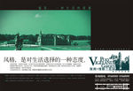 房地产VI