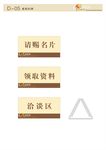 房地产VI