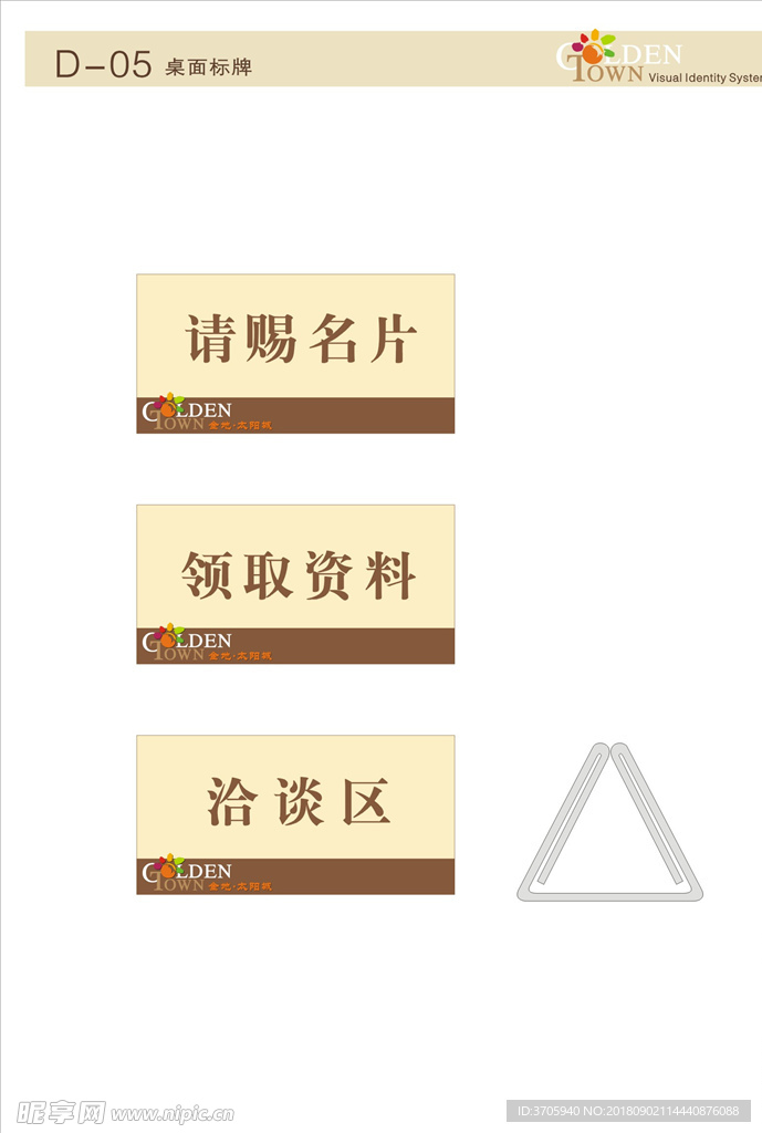 房地产VI