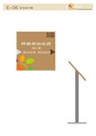 房地产VI