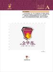 房地产VI