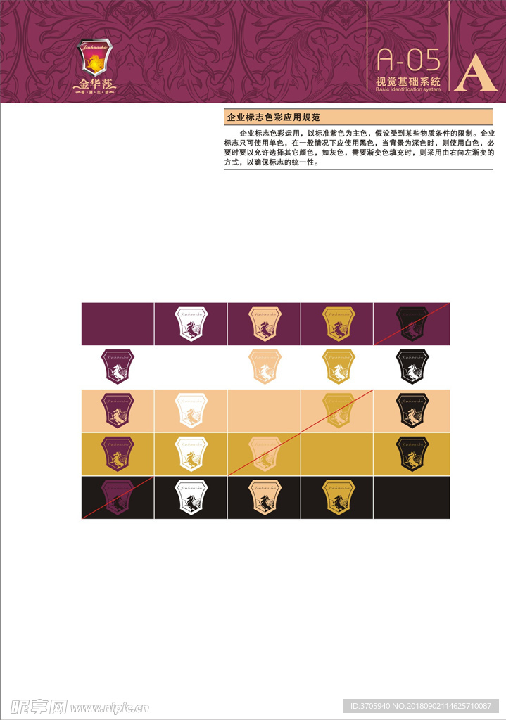 房地产VI