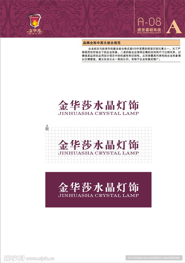 房地产VI