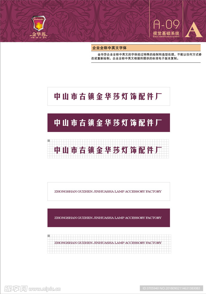 房地产VI