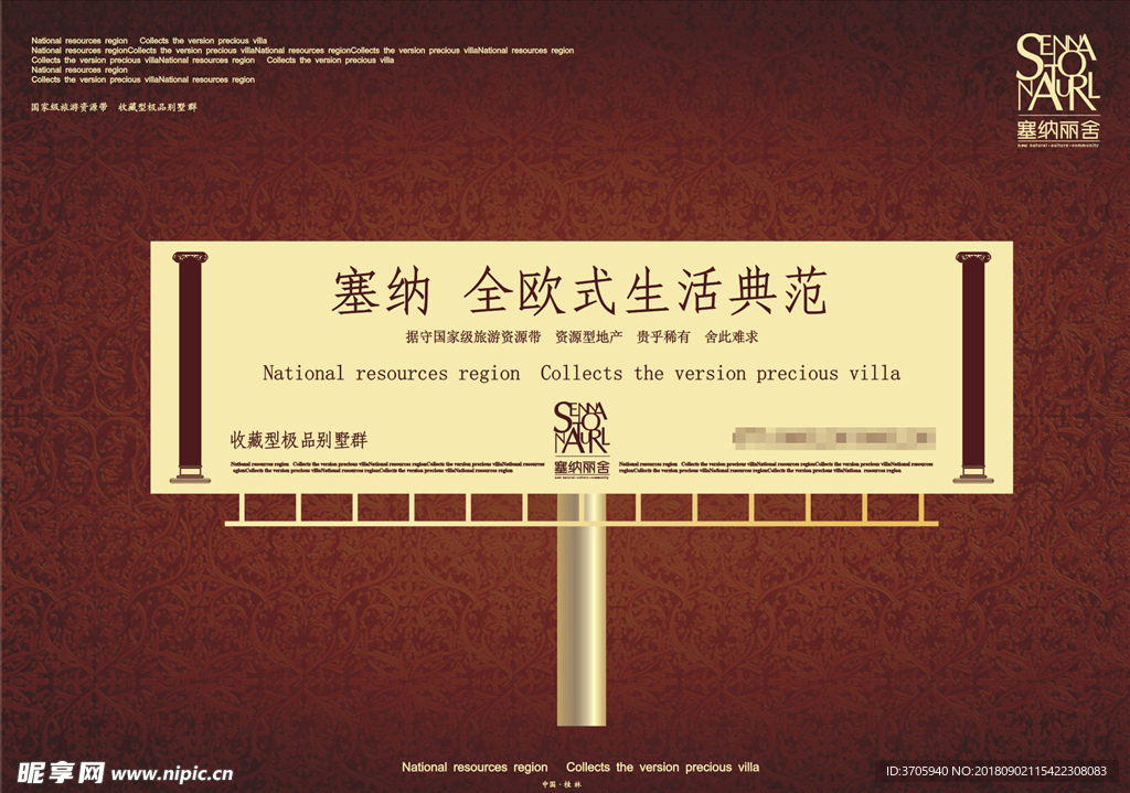 房地产VI