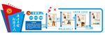 廉政文化 廉政展板 廉政文化墙
