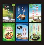 餐厅标语